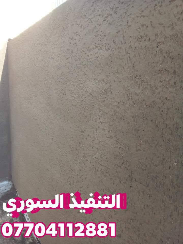 💥لبخ سمنت درجة اولى ، صقل ، جرد ، تشميع داخلي وخارجي ، مساطر ، جرارة
واتس اب او اتصال مباشر ***********
