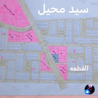 الديوانيه • ٢٠٠م • تجاري مستقبلا