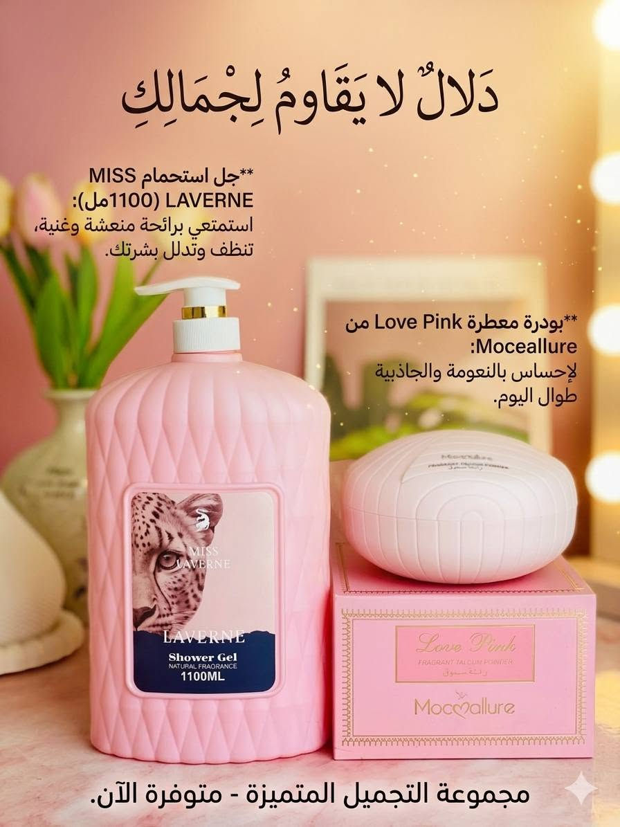للطلب ولاستفسار راسليني خاص


**إذا كنت صاحب هذا الإعلان وتريد حذفه لأي سبب، رجاءا أرسل رسالة إلى الدعم الفني**