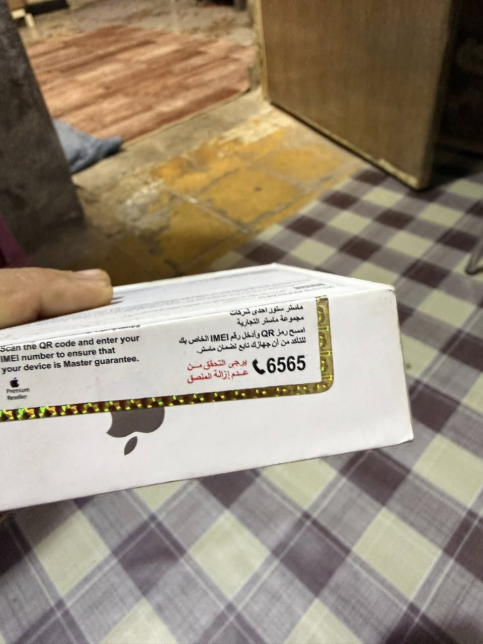 سلام عليكم تلفون للبيع ايفون16برو ماكس شرق اوسط بطاريه90 ذاكره256جهاز مال بيت مامستخدم هواي لون تيتانيوم جهاز نظيف 100‎%‎للتواصل ***********السعر خاص
