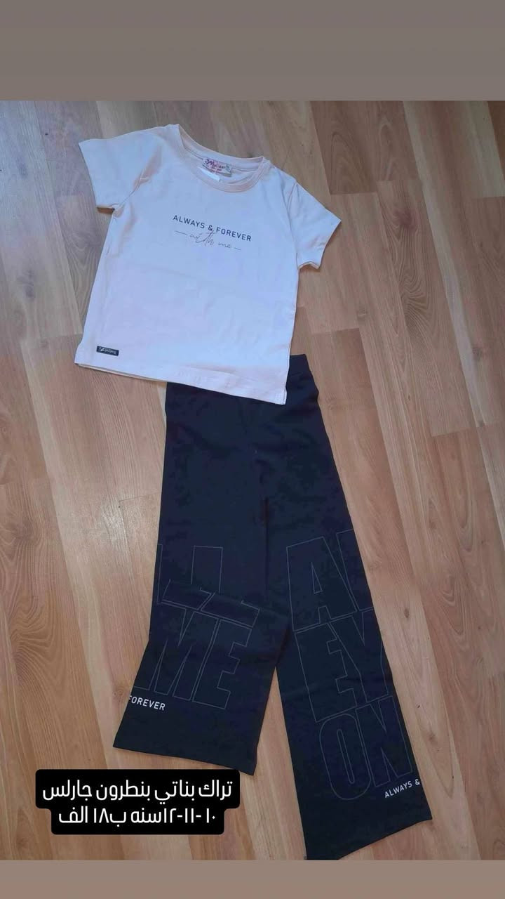 ملابس اطفال تركي جديد 
الاسعار وقياسات داخل الصور 
تزصيل بغداد محافظات ٣ الف


**إذا كنت صاحب هذا الإعلان وتريد حذفه لأي سبب، رجاءا أرسل رسالة إلى الدعم الفني**