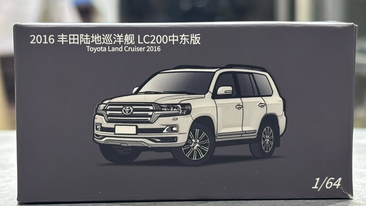 2016 Toyota Land Cruiser LC200 

حديد بالكامل 
الحجم 1:64
صناعة شركة JKM

السعر 24 الف ونصف فقط 🔥 

يتوفر توصيل لجميع محافظات العراق 🤩💙

 📍العنوان / شارع فلسطين - خلف المستشفى العالمي 
مكتبة الأمين للحجز و الاستفسار على الرقم او مراسلة الصفحة ***********
#مصغرات #سيارات_مصغرة #بغداد
