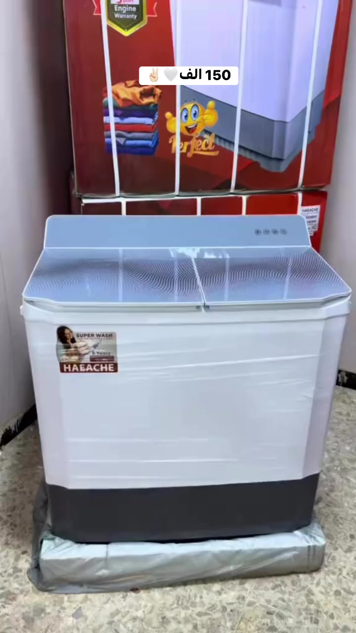 🔥 عرض مميز على غسالات هيتاشي حوضين 🔥  

متوفر الآن غسالة هيتاشي Twin Tub بجودة قوية وأداء ممتاز للغسيل اليومي 💪  

📦 الأحجام والأسعار:  
▪️ 26 كغم — 150 ألف  
▪️ 32 كغم — 165 ألف  
▪️ 38 كغم — 189 ألف  
▪️ 42 كغم — 220 ألف  

✨ المواصفات والمميزات:  
✔️ نظام حوضين (غسل + تنشيف)  
✔️ موتور قوي يتحمل الاستخدام الطويل  
✔️ تغسل بطانيه نفرين بسهولة  
✔️ مؤقت للغسل والتنشيف  
✔️ فلتر لتنقية الوبر والشوائب  
✔️ استهلاك اقتصادي للماء والكهرباء  
✔️ هيكل قوي مقاوم للصدأ  
✔️ تصميم عملي وسهل الاستخدام  

🛡️ الضمان: 3 سنوات  

⏳ العرض لفترة محدودة  

📍 متوفر لدى: مؤمل زاير  
📞 للحجز والاستفسار: ***********

#غسالات #هيتاشي #عروض #أجهزة_منزلي
