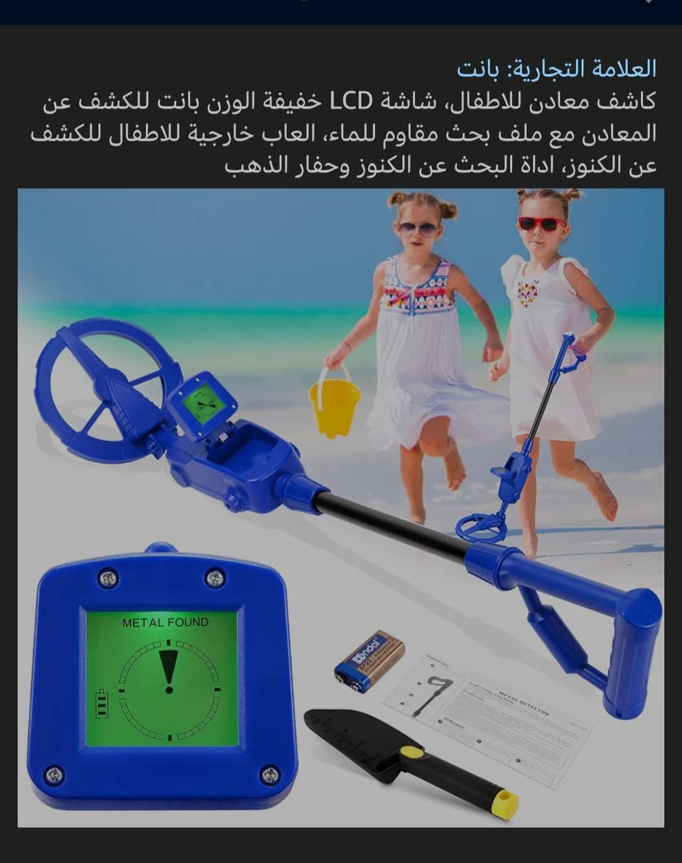 جهاز بهذا الشكل شغال غير مستخدم


**إذا كنت صاحب هذا الإعلان وتريد حذفه لأي سبب، رجاءا أرسل رسالة إلى الدعم الفني**