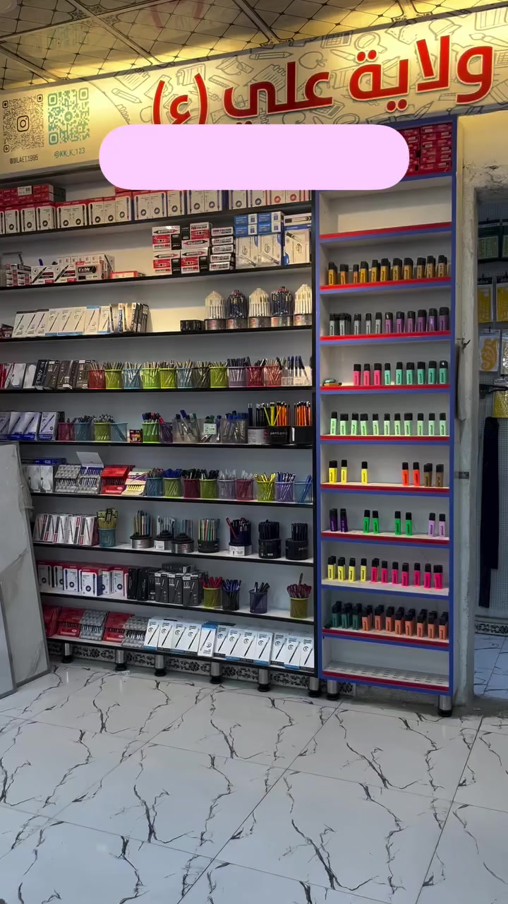 #عرض_شهر_المراجعة😍
#مكتبة_ولاية_علي_ع 
#متوفر_خدمة_توصيل 
#للطلب 
***********
