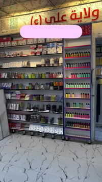 مكتبة • توصيل متوفر • الناصرية العسكر