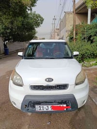 سول وارد • ٢٠١٠ • رقم بغداد