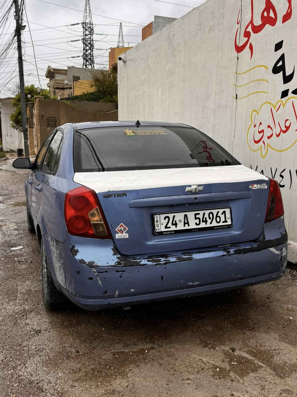 سلام عليكم 
اوبترا للبيع فقط
موديل 2008
فول توماتيك 
كير شرط محرك مبدل كصه شرط
تبريد ثلج وتدفئه
السياره باسمي شرط التحويل 
سياره بيها تقحيل بالسقف
ومبدل بوند وبيها بارد بالجاملغ الكدام جه السايق 
وبارد بالبدنه شرط بدون دواخل وبدون شواصي
السعر 65 وبيها مجال
للاستفسار اكثر
***********
***********
