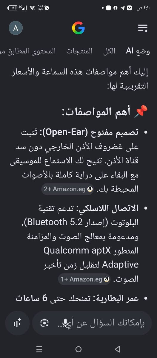 اقرا المواصفات والسعر قيم وأخذها


**إذا كنت صاحب هذا الإعلان وتريد حذفه لأي سبب، رجاءا أرسل رسالة إلى الدعم الفني**