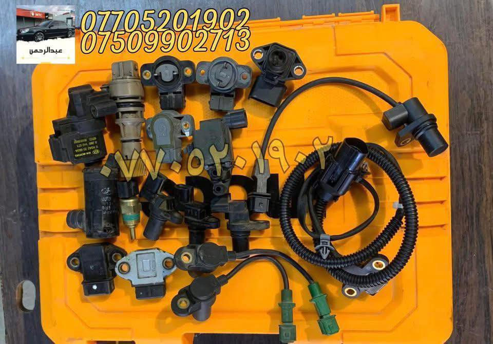 السلام عليكم 

بمحلات عبدالرحمن شنو  تحتاج لسيارتك موجود 
سمكري ، صباغ ، حداد صدر ، فيتر ، اجهزة فحص لكل قطع السيارة

يتوفر توصيل لقطع الغيار لكل المحافظات 
📍المكان بغداد الدورة

للاستفسار واتساب او اتصال
للحجز او الاستفسار لقطع الغيار : 
***********
***********
للحجز او الاستفسار للصيانة : 
***********
سمكري : 
***********
***********
