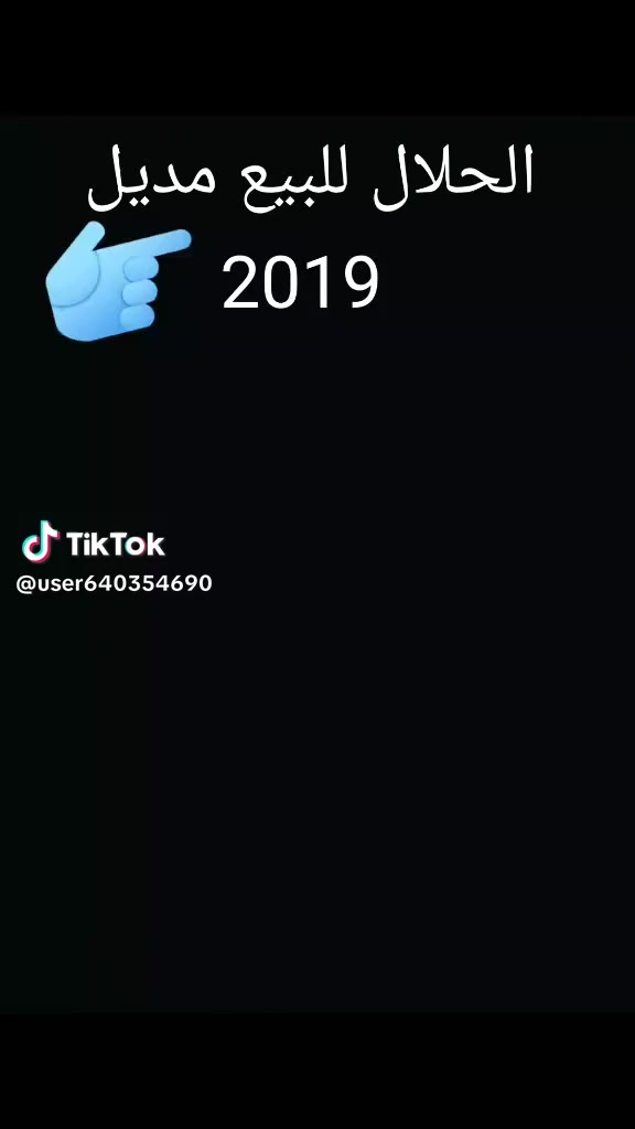 السلام وعليكم باسكل مديل ٢٠١٩ للبيع  للإستفسار مانزجر مكان بغداد مدينه الصدر


**إذا كنت صاحب هذا الإعلان وتريد حذفه لأي سبب، رجاءا أرسل رسالة إلى الدعم الفني**