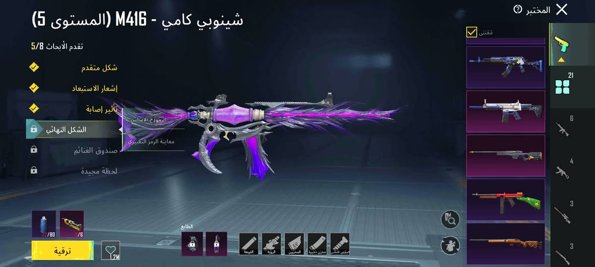 سلام عليكم حساب بوبجي لل بيع حساب امرتب بي هواي شغلات حلوه بس لبسه البانده المشاغب كامله وسعره 225 وبي مجال قليل مكاني بغداد حياكم الله


**إذا كنت صاحب هذا الإعلان وتريد حذفه لأي سبب، رجاءا أرسل رسالة إلى الدعم الفني**