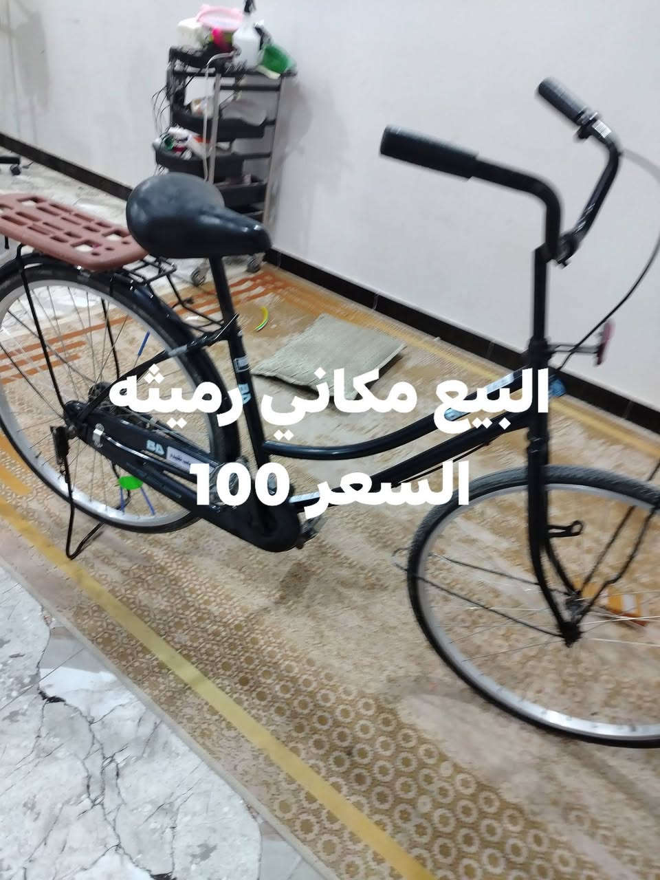 البيع مكاني رميثه السعر 100


**إذا كنت صاحب هذا الإعلان وتريد حذفه لأي سبب، رجاءا أرسل رسالة إلى الدعم الفني**