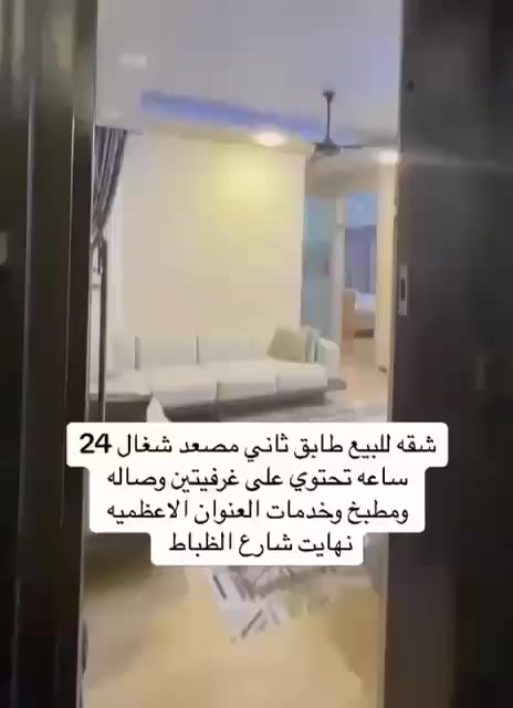 للاستفسار ***********
