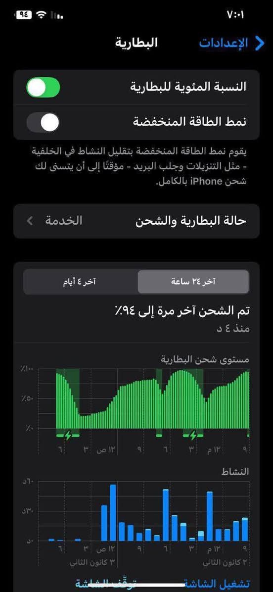 الموديل: iPhone XS Max.
الذاكرة: 512 جيجابايت (أكبر مساحة تخزين).
اللون: (ذهبي ).
حالة الجهاز: نظيف جداً، شاشة أصلية OLED بألوان خرافية، وFace ID (مايشتغل) مبدل شاشه اصليه 3 خيارات 
نسبة البطارية: 75% (أصلية، ).
يدعم شريحتين (eSIM + شريحة عادية).
مراوس حسب القناعه 
التليفون مبدل شاشه والضهر مفطور ومخليله لزكه مال 11 برو ماكس والبقيه كفاله


**إذا كنت صاحب هذا الإعلان وتريد حذفه لأي سبب، رجاءا أرسل رسالة إلى الدعم الفني**