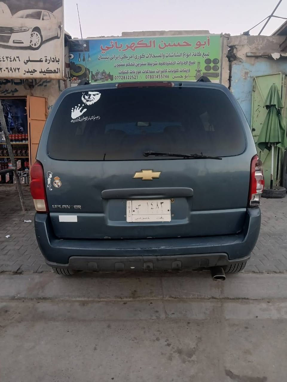 يا الله السلام عليكم شفرليت بلاندر 7راكب محرك 3900 بلاد كلشي بلاد بيها  رقم بغداد السيارة  كفاله عامه كلش نضيفه تحويل ثاني يوم  المكان بصرة السعر 55 وبيها مجال حك الجيه  ***********

