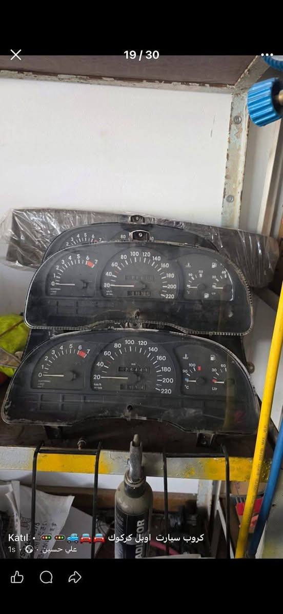 كماليات وادوات الزعيم كركوك
جمله ومفرد متوفر

عنواني كركوك سايدين كراج الشمال قرب الجملونات الجديده قبل الاستداره بصف عالم الكوري مقابيل محلات مراد لدراجات كماليات وادوات الزعيم  

توصيل موجود كل محافظات  *********** 

عجبتك حاجه راسلني واتساب او ماسنجر وبل خدمه لاتعاملني بل تعاليق
