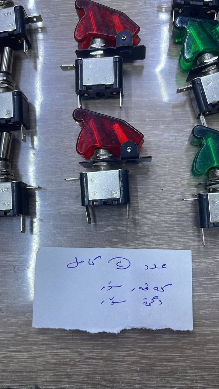 دووگمەی تەیارە  کۆتا وەجبەی لەتەواوی ئێراقدا بەردەستە    سێتی  25 هەزار
گەیاندن بەردەستە بۆ تەواوی کوردستان  
کۆتا وەجبەیەتی  تا دووای شەڕەکە 😂


**إذا كنت صاحب هذا الإعلان وتريد حذفه لأي سبب، رجاءا أرسل رسالة إلى الدعم الفني**