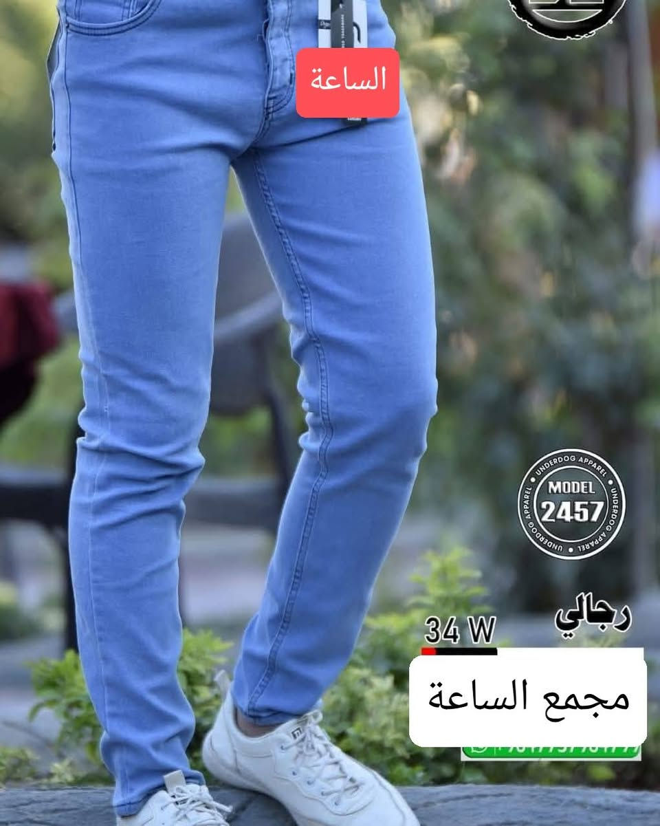 تم تنزيل السعر ١٢ الف قطعتين ٢٥ الف
مجمع الساعة 
الخاجية بدايه شارع ٤٠
جوار مخبز سيد علي ابوالجير
توصيل داخل الكوت ٢ الف
بغداد ٤ الف
محافظات ٥ الف


**إذا كنت صاحب هذا الإعلان وتريد حذفه لأي سبب، رجاءا أرسل رسالة إلى الدعم الفني**