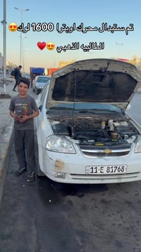 خادم • الطالبيه مارينا • ذهبي