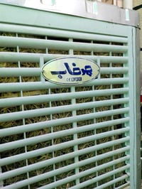 مبردة • مستخدمه شهر • حجم وسط