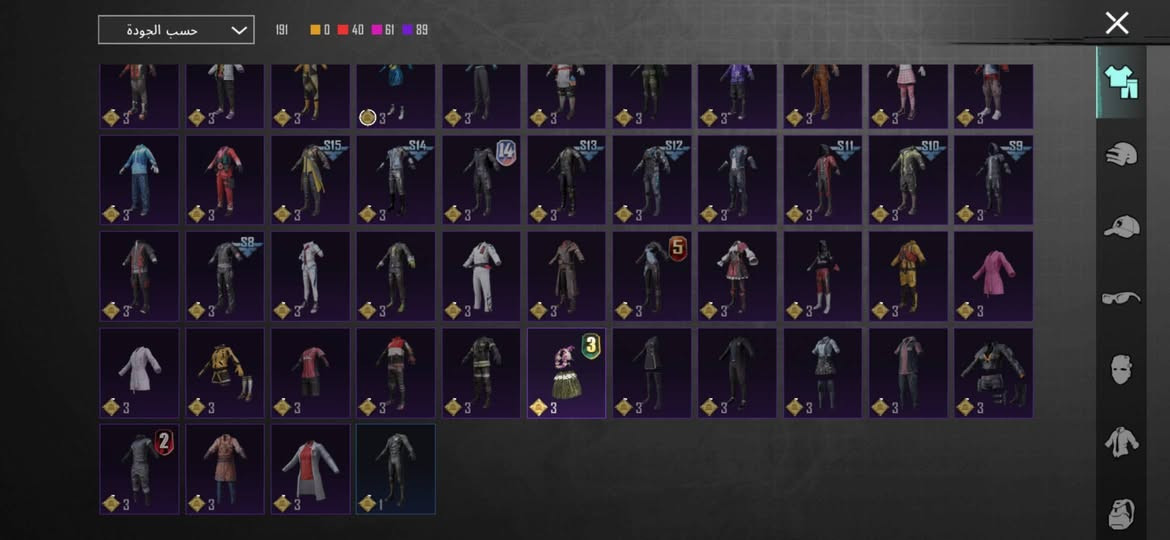 حساب ببجي مرتب الفل الحساب 75 الخطار 
حساب ببجي مرتب الفل الحساب 75 
الفل المجموعات 55
كونكر موسمين 
فيس سيزن رابع شعر رابع
مشحون هاذا سيزن اربي 100
طريق جائزه كامل نقاط 300
بي كل مسج اسحله حلوه كدامك
سعر الحساب 150 وبي مجال لطيبين
كلشي موضح  بصور الايدي موجود تجي تاخذه من باب البيت ربط رقم وكوكل تجي تاخذه من باب البيت  وتغير ربط بنفس اليوم العنوان البصره تحسينيه :ملاحضه الحساب قابل للمراوس


**إذا كنت صاحب هذا الإعلان وتريد حذفه لأي سبب، رجاءا أرسل رسالة إلى الدعم الفني**