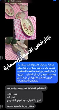 بسماية • ديكورات • أسعارنا