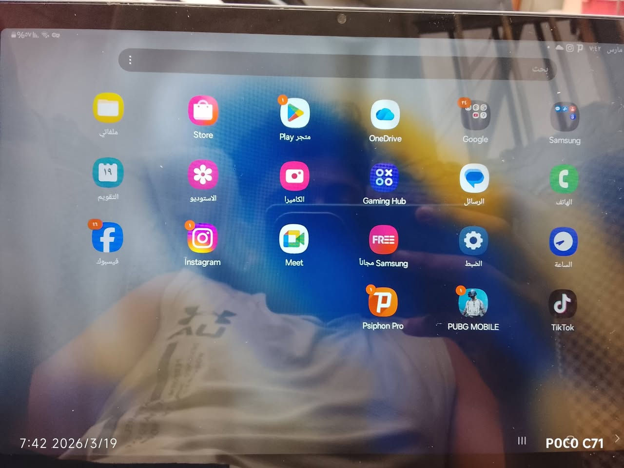 مراوس بيفون بوبجي 60فريم ويا حساب بوبجي


**إذا كنت صاحب هذا الإعلان وتريد حذفه لأي سبب، رجاءا أرسل رسالة إلى الدعم الفني**