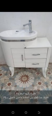 مغسلة نظيفة • خلاط أصلي • حي الفرات