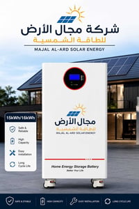 بطاريات يوبتر • يو بي اس • منظم كهرباء • بطارية 15kw • بطارية 10kw • ك...