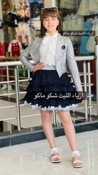 كوستم • ٦ سنين • أطفال