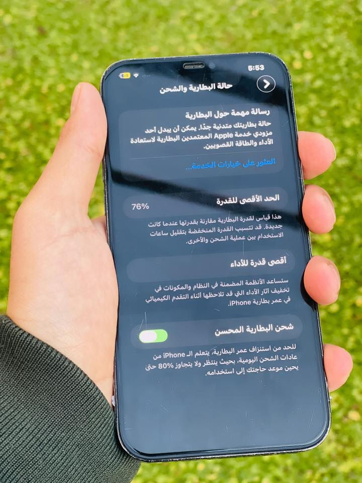 ايفون 12 برو ماكس
ذاكره 256

تك سيم مكان سيم عاطل 

بس ايسيم يشتغل 

سمكارت الكتروني مابي عيب 

شريحة الكتروني 

ضهر مكسور 

بطارية 🔋 76

كلشي بلادي 

نظافة 80 من 100 

ضمان شهر ابيعه

سعر خاص 🔥 🔥 🔥


**إذا كنت صاحب هذا الإعلان وتريد حذفه لأي سبب، رجاءا أرسل رسالة إلى الدعم الفني**