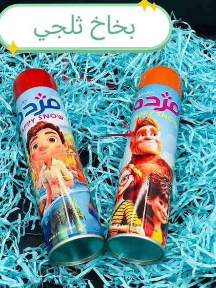 تم وصول وجبة جديدة🌹🌷🌷
تجهيزات المناسبات
عنوان ديالى جلولاء مدخل حي الشهداء مقابل الاطفاء
***********
