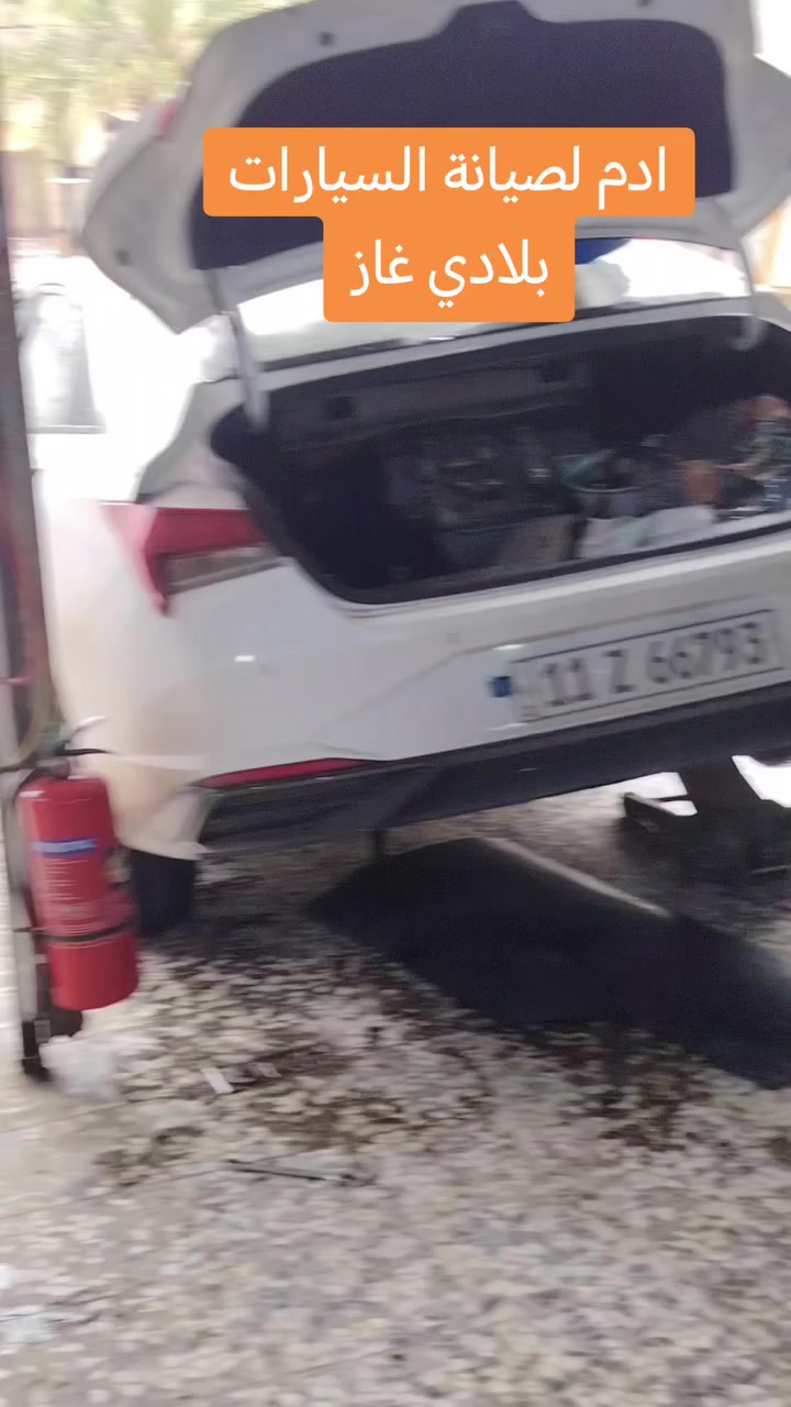 سلام عليكم
ورشة ادم لصيانة السيارات
بغداد زعفرانية شارع الكهرباء
*********** ابو علي
