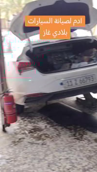 ورشة ادم • صيانة سيارات • زعفرانية