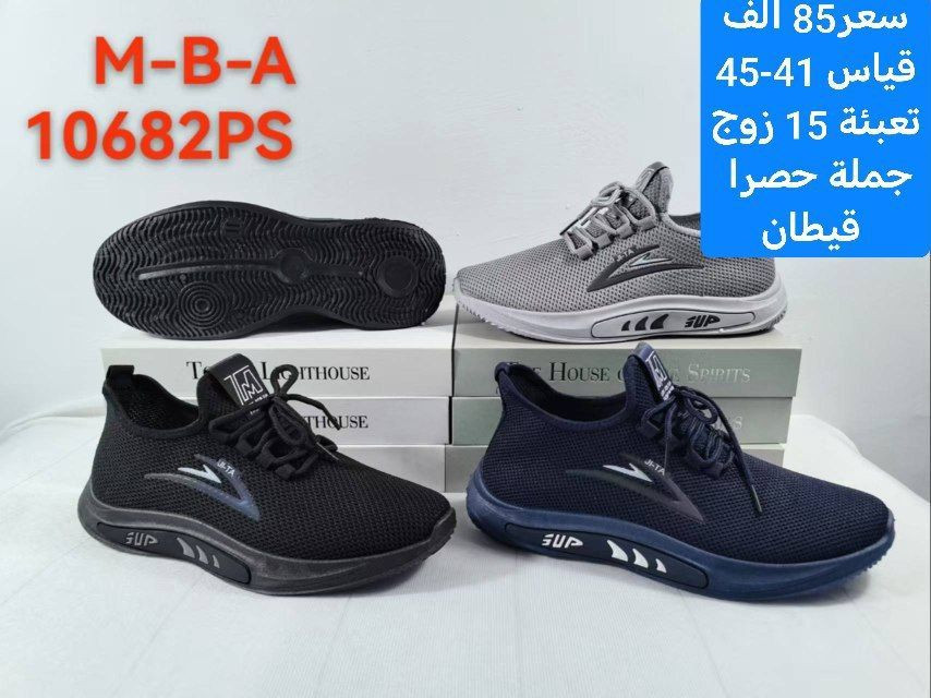 💢المصداقية شعارنا💢
❗️الثقة اساس شغلنا❗️

🔺الاهتمام بعملائنا اساس تقدمنا🔺

✅آرضاء عملائنا هدفنا ✅

تشكيلة من الموديلات الرجالي، النسائي، الشبابي،البناتي،الولادي،الاطفال والبيبي المميزة⭐️

التفاصيل الكاملة بالاسفل داخل الصور ⭐️

موديلات إضافية داخل الصفحة. //خدمة توصيل بغداد5محافضات 6 

🔥🔥صيني  ايراني تركي🔥🔥

🔺البيع بالجملة فقط 

🔺البيع درازن/ كراتين فقط  الحجز خاص وتساب(***********)
