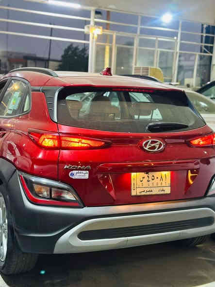 السلام عليكم كونا 2023 ماشية 27 الف خليجي فول مواصفات بصمة كرسي كهرباء فتحة شاشة كاميرا حساس امامي خلفي مري شفط وضعيات قيادة داخل ابيض نفكيشن شاحن لاسلكس محرك 2000 ويل جبير تحكمات وباقي المواصفات معروفة مكان السيارة البياع السيارة مكفولة بيها كم حالوبة ممبينة نهائي السعر 173 وبيهة مجال بسيط للاستفسار 
***********
***********
