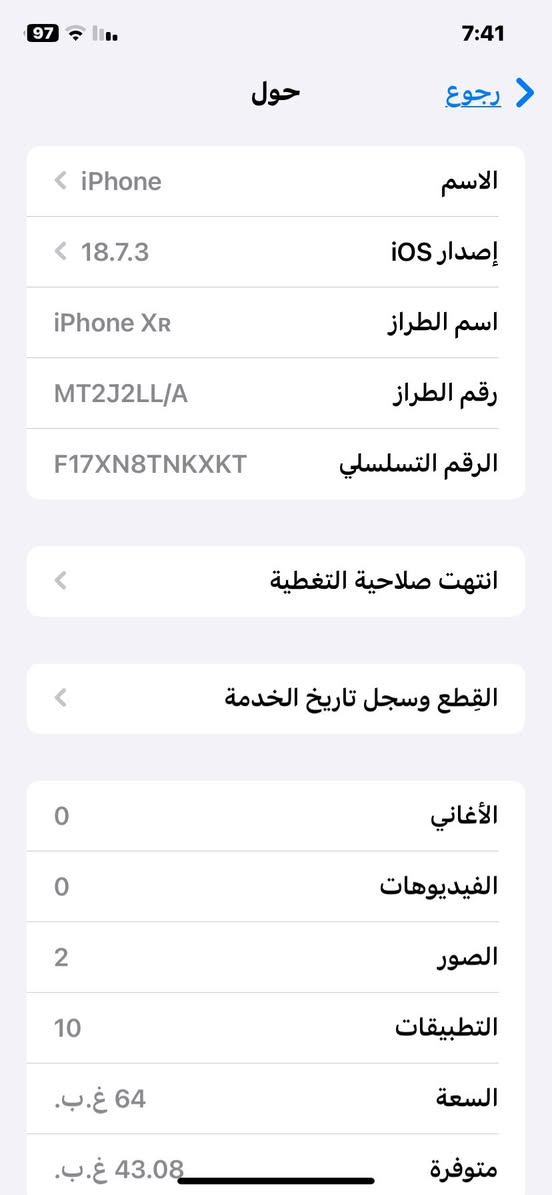آيفون xr ذاكره64 السعر190


**إذا كنت صاحب هذا الإعلان وتريد حذفه لأي سبب، رجاءا أرسل رسالة إلى الدعم الفني**