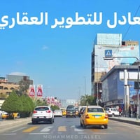 تحية طيبة  ارض موقع مميز للبيع   المساحة / 367 م  الواجهة / 14 م  العن...