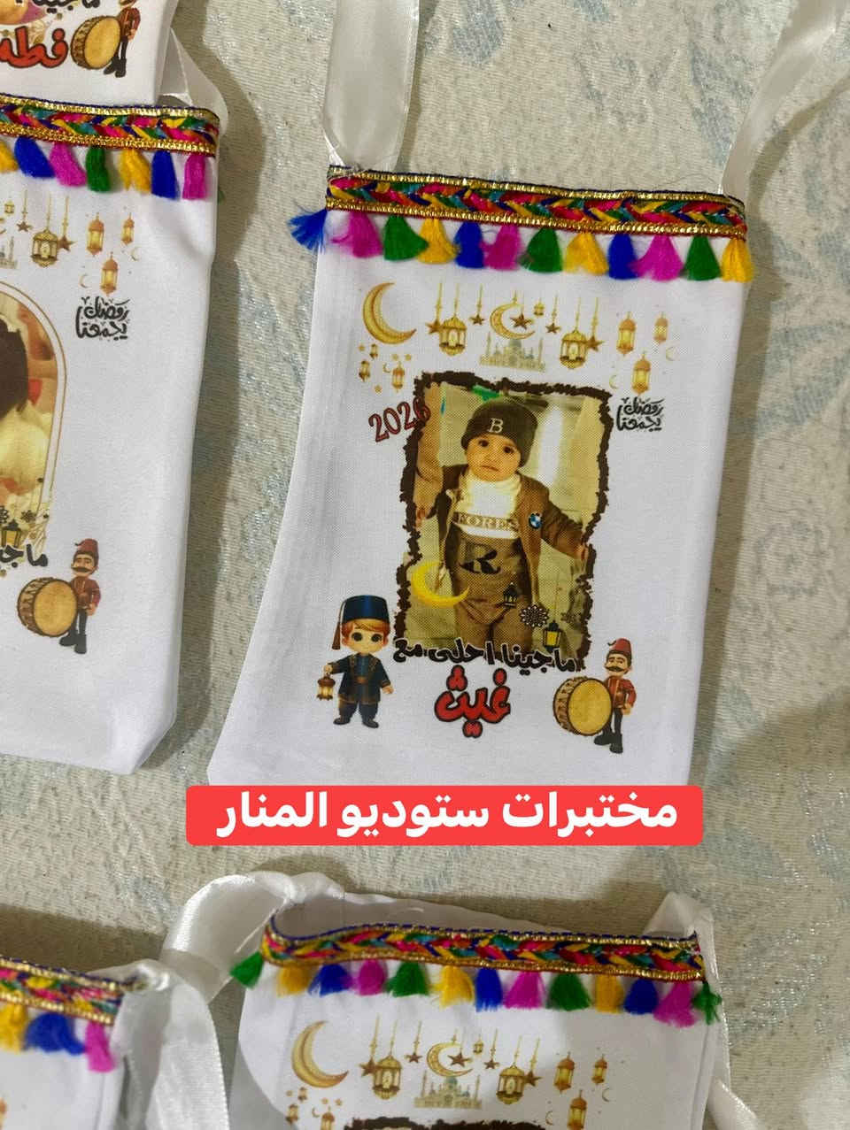 🔴خلي طفلك يلمع بين الأطفال بيوم الماجينا 🎉🥹💋🔴

🔴سعر الكيس مفرد الفين🤤❤️

🔴اكثر من كيس الف ونص😍❤️‍🔥
مختبرات ستوديو المنار للتصوير والهداية كادر نسوي


**إذا كنت صاحب هذا الإعلان وتريد حذفه لأي سبب، رجاءا أرسل رسالة إلى الدعم الفني**