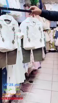 محل • توصيل • الناصريه الحبوبي