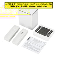 اجهزة مختلفه للتحكم بالحراره والرطوبه   التفاصيل داخل الصور / للتواصل ...