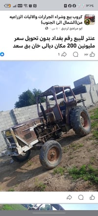 عنتر • نضيف • خان بني سعد