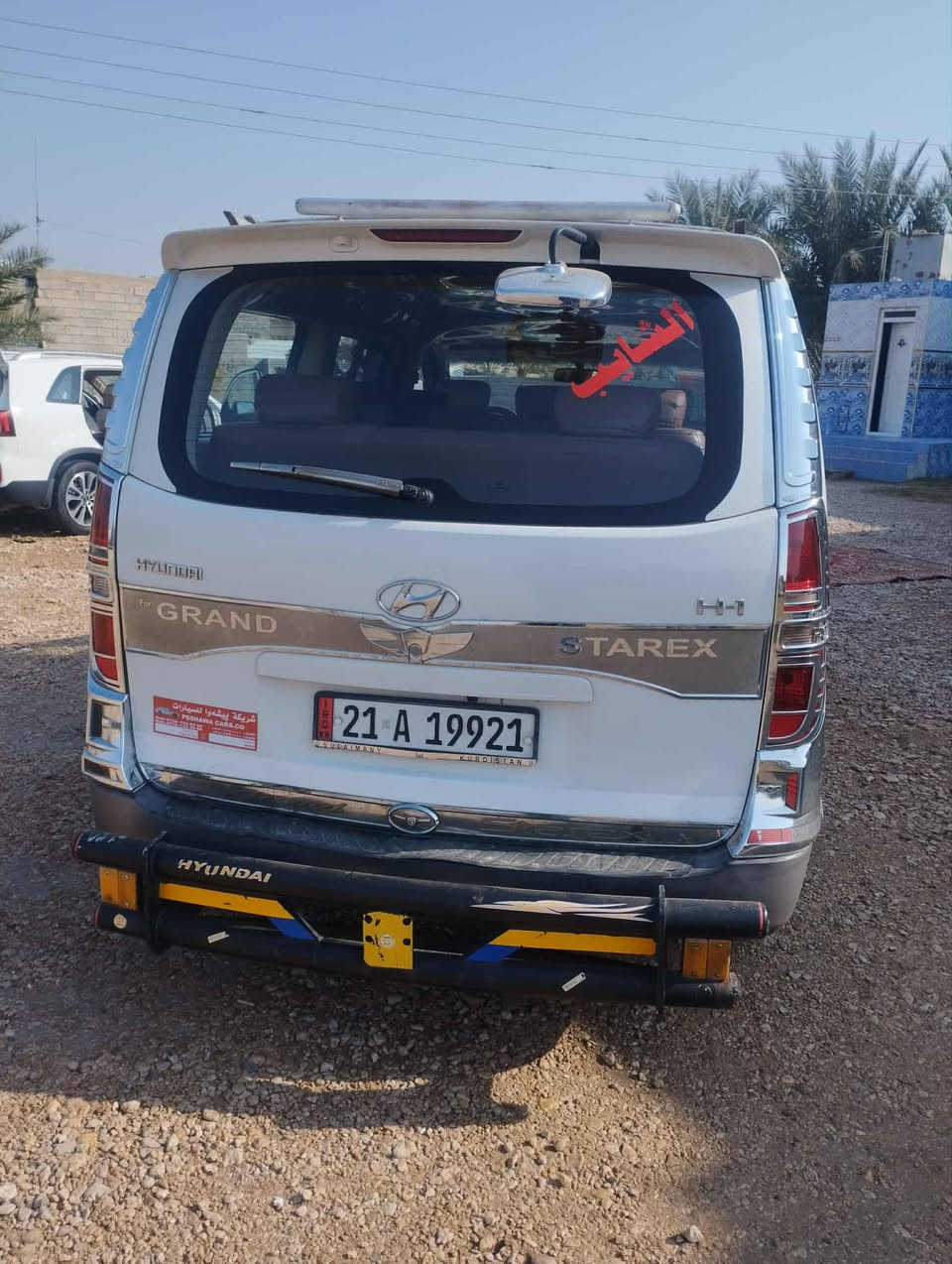 سلام عليكم ستاركس 9
كفاله عامه عده باب سلايت نص صبق   بدون تبديل 
رقم سليمانيه  محرك وكير وكسل كفاله لا تبخير لا شي سياره كبل لشارع متصرف عليه الف دينار مكان سياره لانبار رمادي  زنكوره سعر 153وبيه مجال قليل***********
