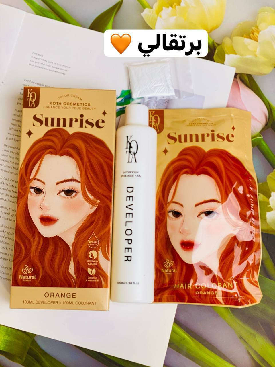 ✨🎊 العيد وية صبغة كوتا 🎊✨
إذا تريدين لوك جديد بهالعيد وتغيرين ستايلج 💇🏻‍♀️💖
صبغة كوتا توفرت بأجمل الألوان حتى تلمعين وتخطفين الأنظار 😍

🌸 وردي
❤️ أحمر كرزي
🍯 أشقر عسلي
🖤 أسود
✨ أشقر
🧡 برتقالي
❄️ أشقر رمادي فاتح
🤎 بني رمادي
🍒 بني محمر
🌰 بني طبيعي
🍫شوكلاتة 
🩶رمادي 
لون ثابت ولمعة تخبل وشعر ناعم من أول استعمال 💆🏻‍♀️✨
خلي العيد يجي وانتي متألقة بأحلى لون 👑💖


**إذا كنت صاحب هذا الإعلان وتريد حذفه لأي سبب، رجاءا أرسل رسالة إلى الدعم الفني**