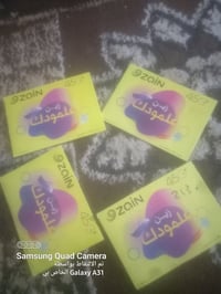 يوجد  خطوط كلك زين ابو خدمه الف دقيقه للبيع سعر ١٥ الف  تفاصيل أكثر ات...