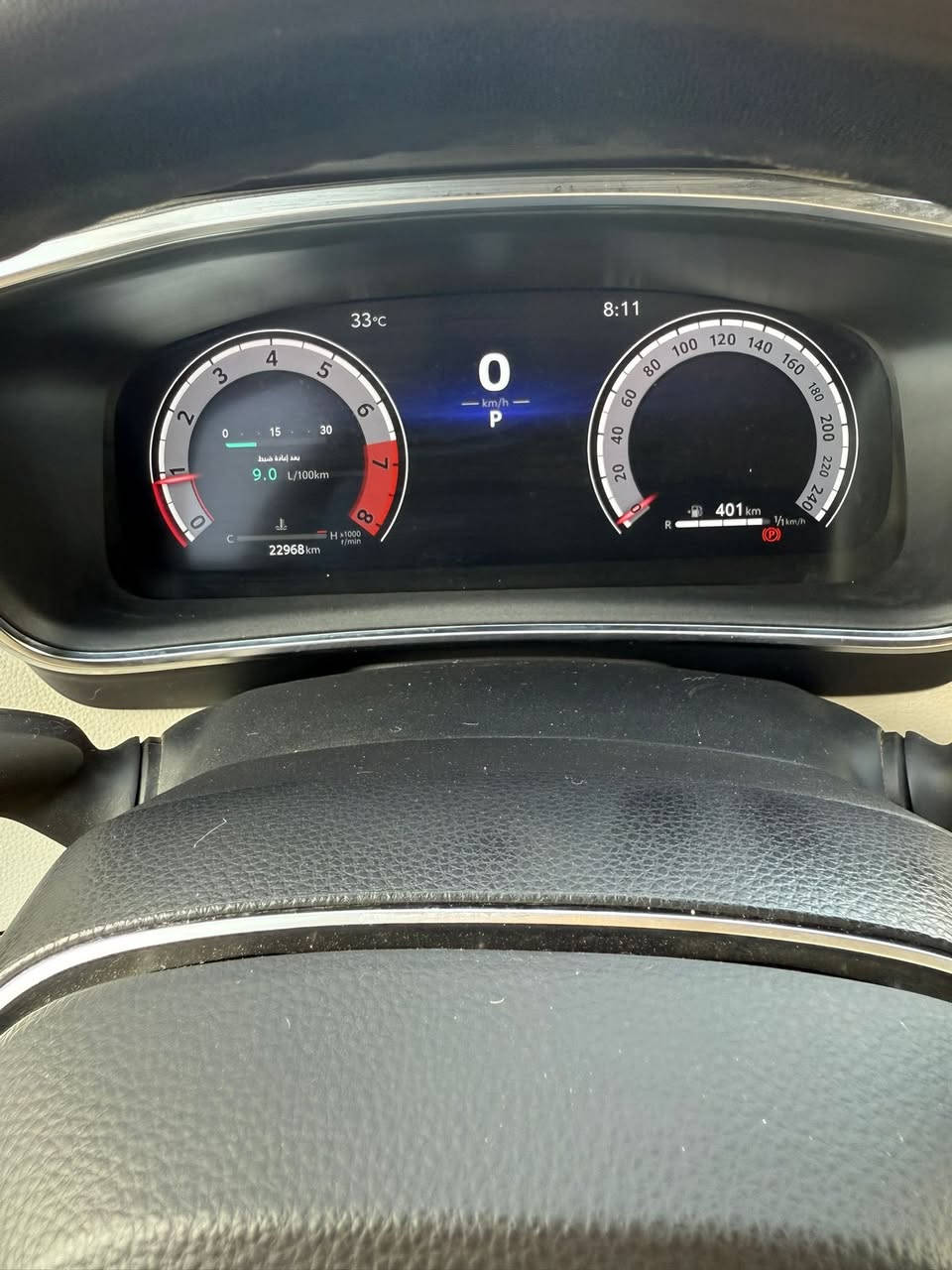 السلام عليكم اخوان للبيع كورلا خليجي مكفوله كفاله عامه من كلشي موديل 2024 مكان السياره بغداد الكاظميه السعر المطلوب 193 وبيه مجال حك الجيه للاستفسار الاتصال 
***********
