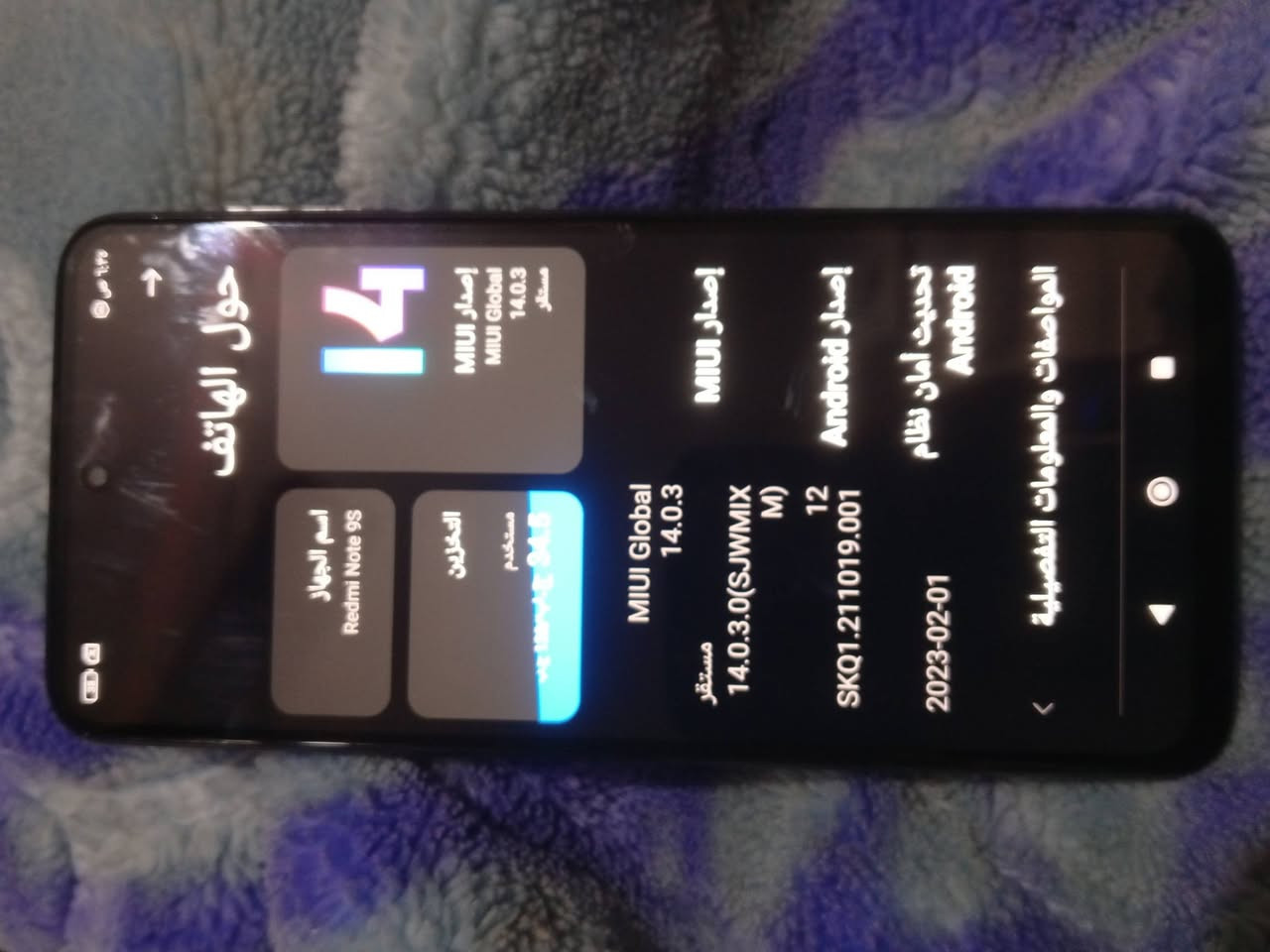 جهاز نضيف جدااا مكفوال سعره 70شري تفضل خاص


**إذا كنت صاحب هذا الإعلان وتريد حذفه لأي سبب، رجاءا أرسل رسالة إلى الدعم الفني**