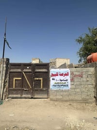 عرصة • ١٠٠م • مقابل مجمع المختار