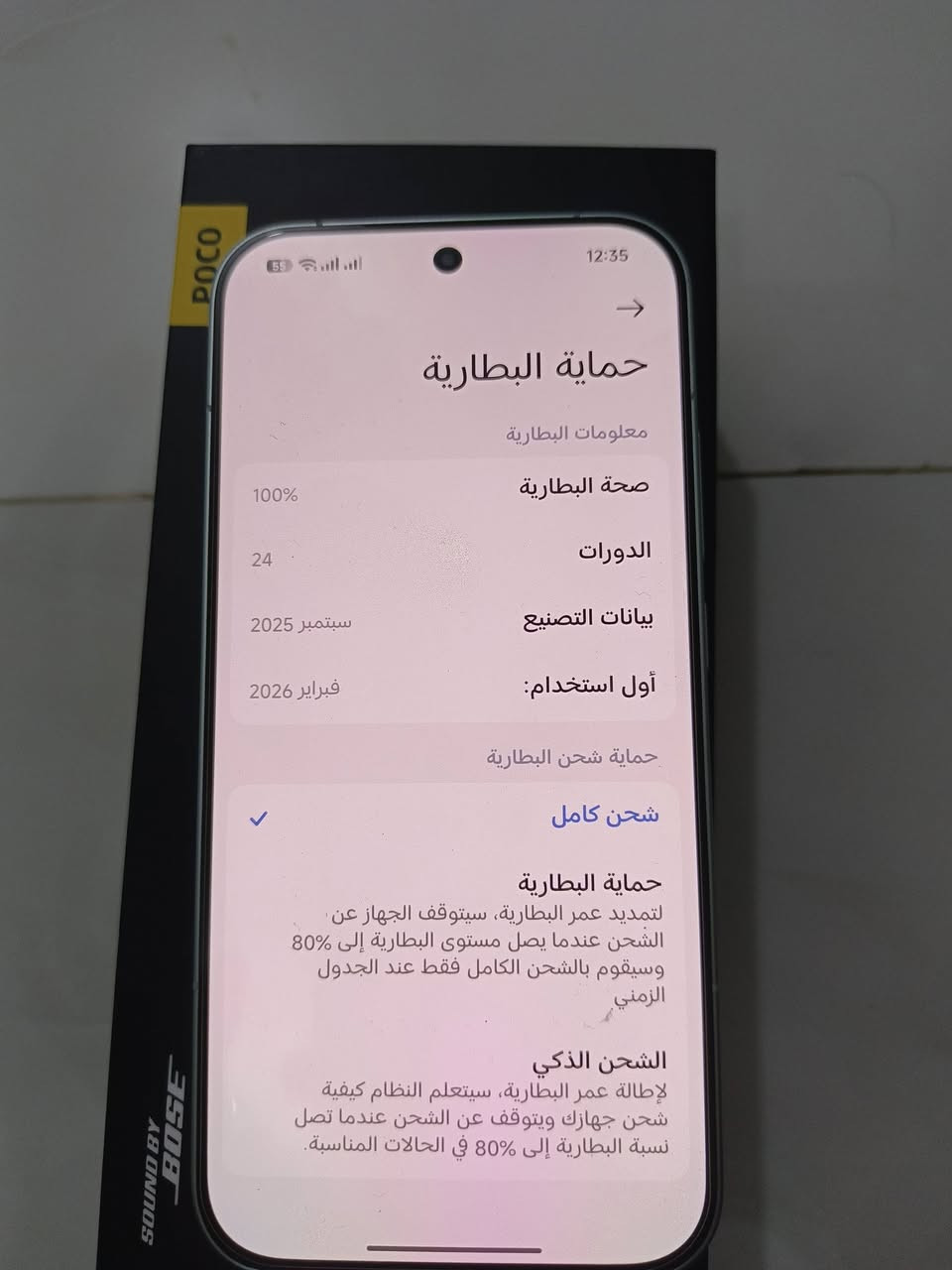 POCO F8 pro
للمراوس فقط ابايفون 15برو ماكس وطي فرق وذا 16برو ماكس مكسور ضهره عادي صالي 30يوم من اخذته من بغداد مكاني دوانيه مركز للعلم ماخذ اجهاز 850الف رقمي ***********بي وتساب
